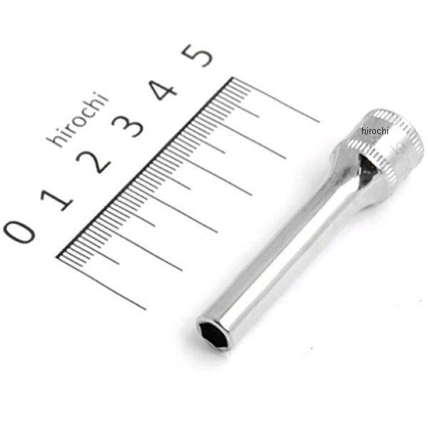 フランクドライブ 1/4インチ ディープ ソケット 6角 5mm