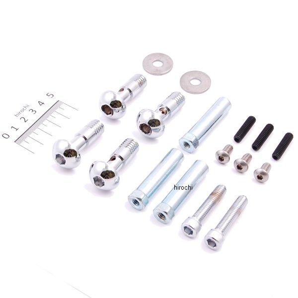 補修用 ビッグサッカー ステージI ハードウェア 88年以降 XL