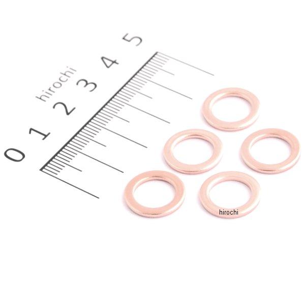 銅ワッシャー 10×15mm×1.5t 5コSET