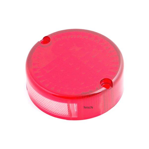 テールランプ補修レンズ ラウンドL Φ55 レッド樹脂