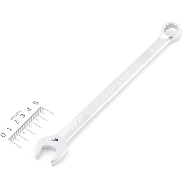 ブルーポイント 15mm コンビネーション レンチ 長さ233mm