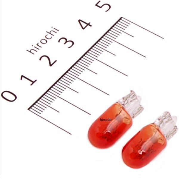 ノーマルバルブ 12V5W メーター/ポジション球 (オレンジ) (2個入り)