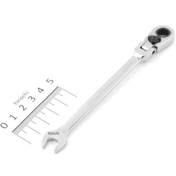 ブルーポイント 15°オフセット フレックス ヘッド コンビレンチ 12角 8mm