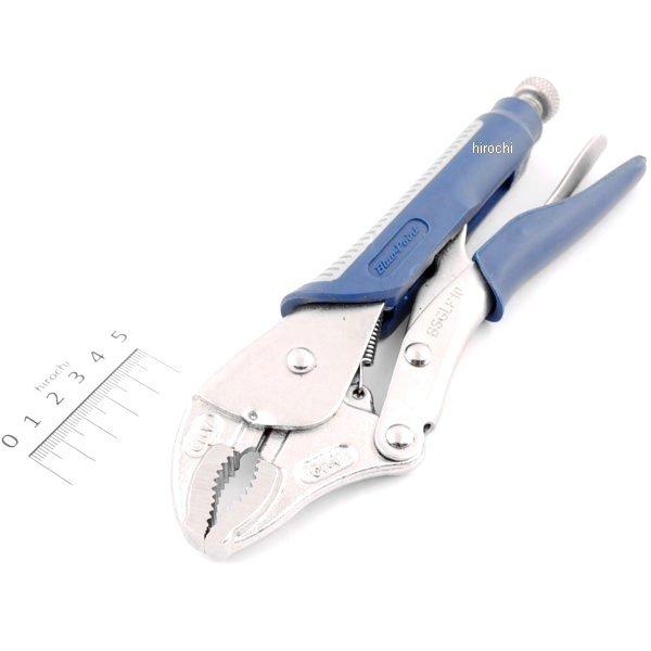 ブルーポイント ロッキングプライヤーカーブジョウ スタンダード