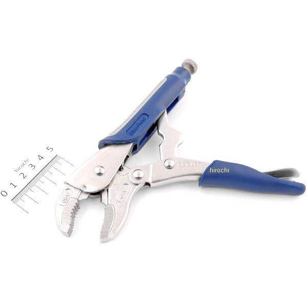 ブルーポイント ロッキングプライヤー カーブジョウ スタンダード