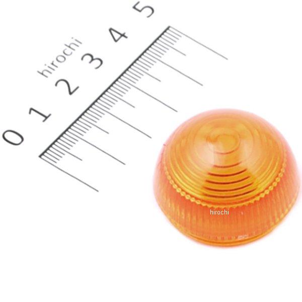 ラバーウインカー リペアパーツ用 アンバーレンズ 1個