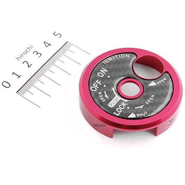 キーシリンダーカバー CNC+カーボン 赤 ヤマハ シグナスX125(SE44J) 国内モデル