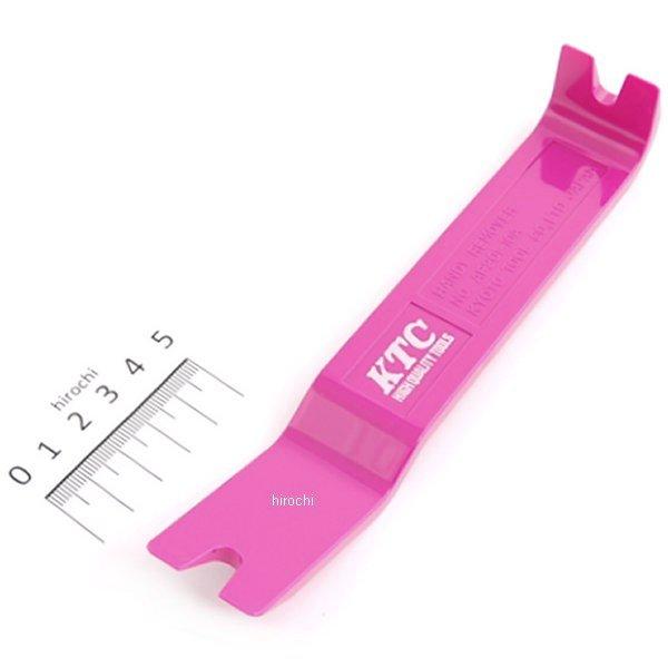 ハンディリムーバー 中サイズ