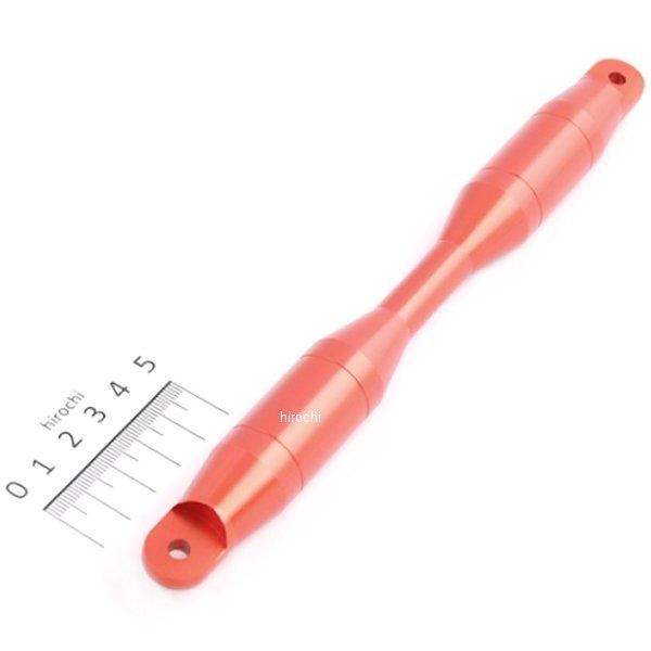 クイックリリースブレースシャフト タイプ2 206mm ディープオレンジ
