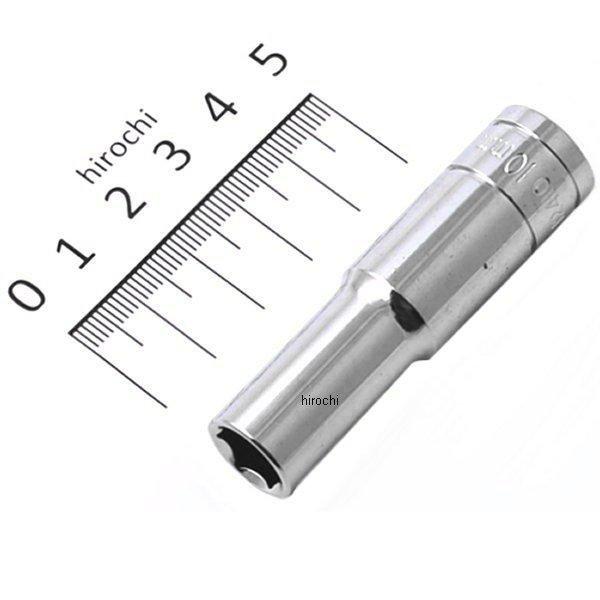 3/8DR 10mm ディープソケット