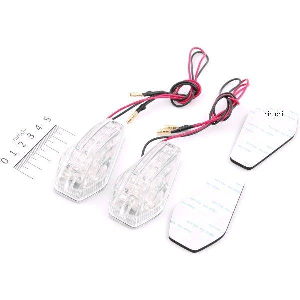 エアロLEDウインカー ストリームラインタイプ 2個入り クリア