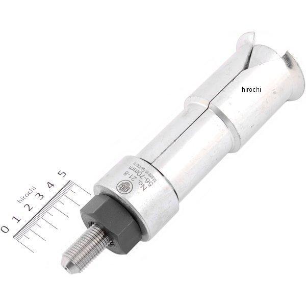 クッコ  内抜きエキストラクター 56-70mm