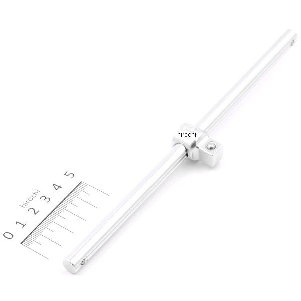 9.5sq スライドヘッドハンドル