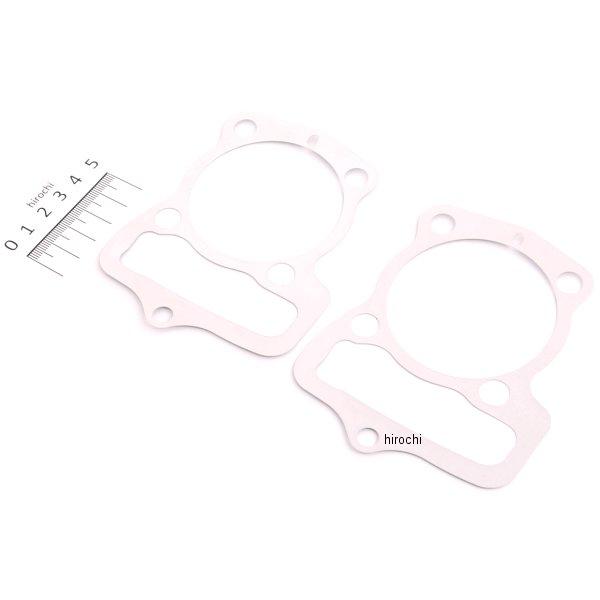 Φ57mmシリンダー (ER用Φ53mmシリンダー)対応 アルミベースパッキン 2枚入