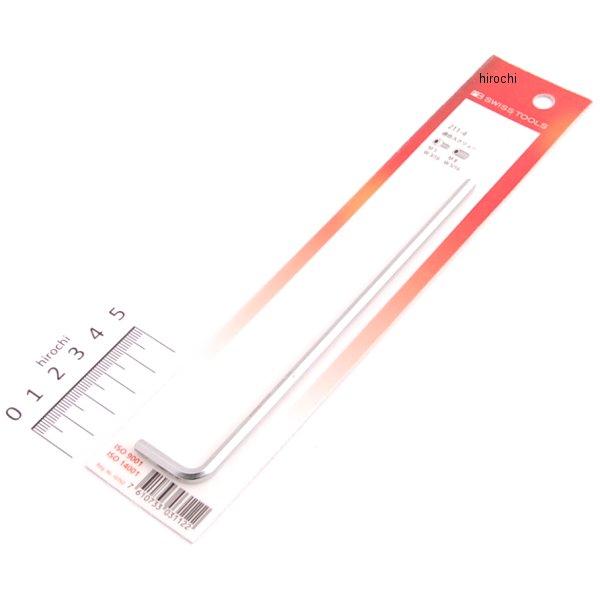 スイスツールズ  Swiss Tools ロング6角棒レンチ (ミリ)