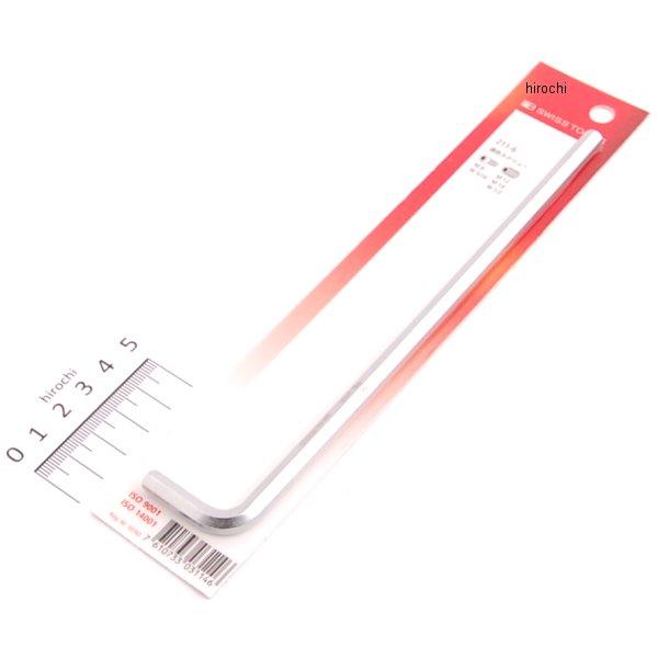 スイスツールズ  Swiss Tools ロング6角棒レンチ (ミリ)