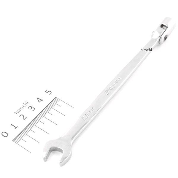 フランクドライブ 12角 フレックス ヘッド コンビ 10mm