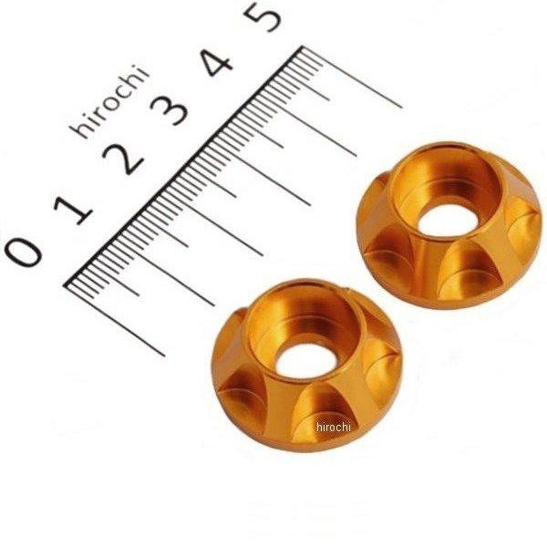 キャップホルダー NASAタイプ M8用 2個入り ゴールド