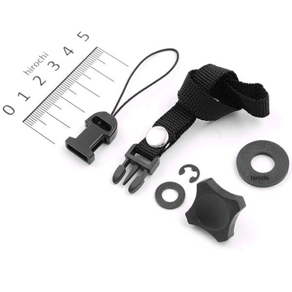 カメラ用ノブセット 脱落防止ストラップ付属