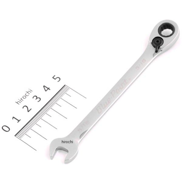 ブルーポイント 15°オフセット スタンダード ハンドル コンビレンチ 12角 5/16インチ