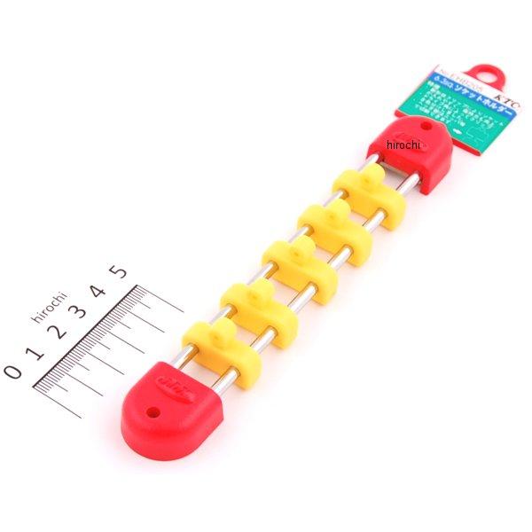 6.3sq ソケットホルダー 5個用