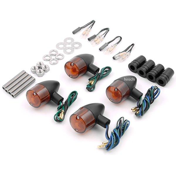 クラシカル砲弾タイプウインカーセット 97年-08年 GSX1400、イナズマ、GSX400インパルス 黒/オレンジ