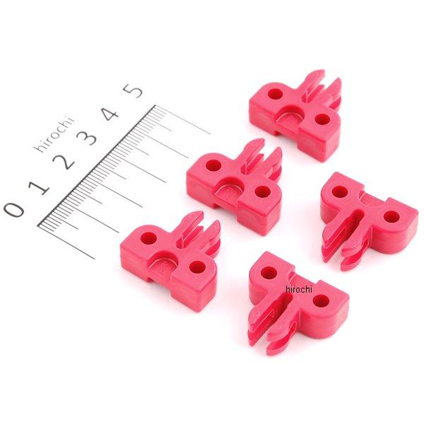 9.5sq ソケットホルダークリップセット(5コ組)