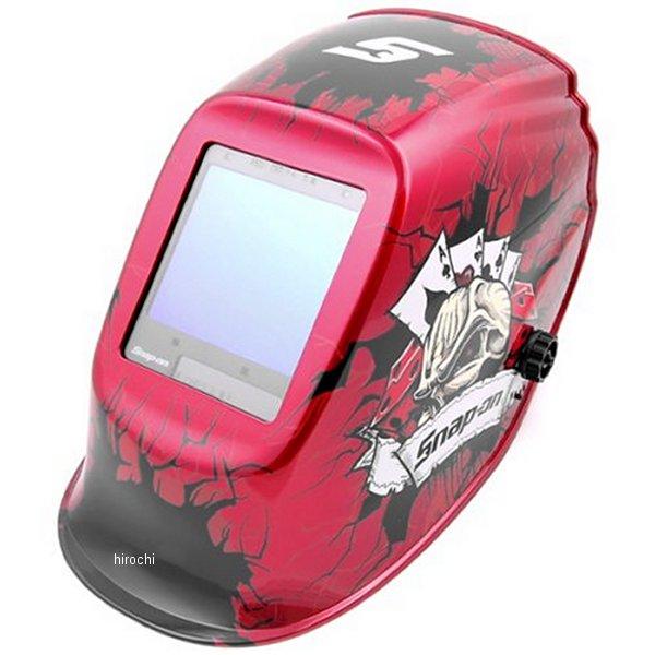 ワイドビューレンズ グラインドフィーチャー オート暗く ヘルメット