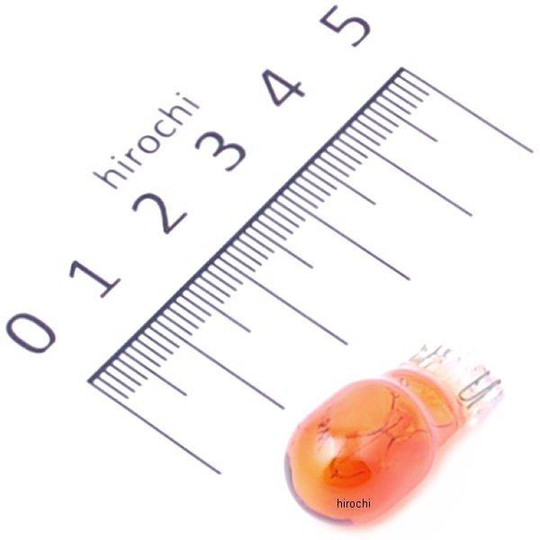 ウインカー用ウェッジ球 ウェッジバルブ T13 アンバー 12V15W (1個売り)