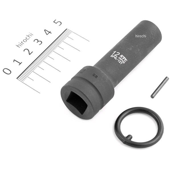 12.7sq インパクトレンチ用ソケット(ディープ薄肉) ピン・リング付 12mm