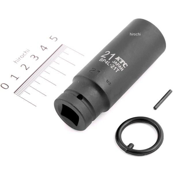 12.7sq インパクトレンチ用ソケット(ディープ薄肉) ピン・リング付 21mm
