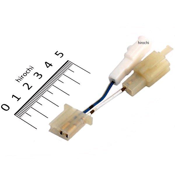 レーシングSPハーネスキット用アダプター エイプ100、エイプ50