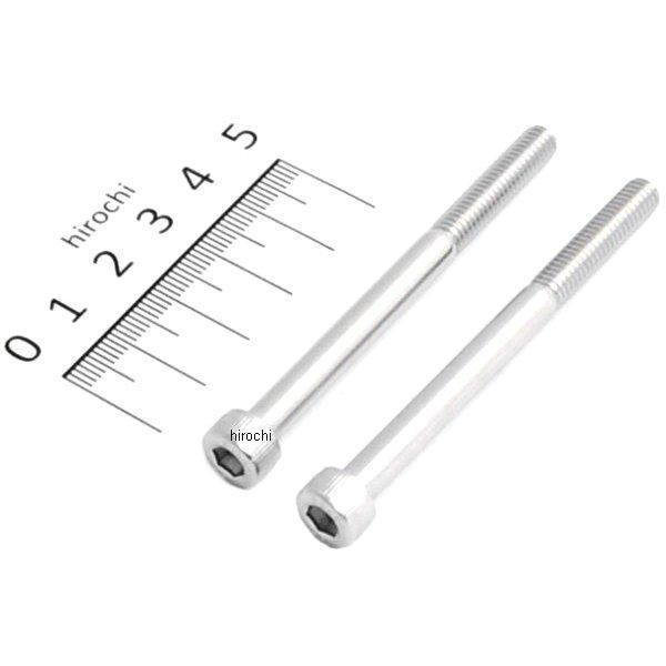 キャップボルトセット 汎用 M6x70mm ステンレス 2本入り