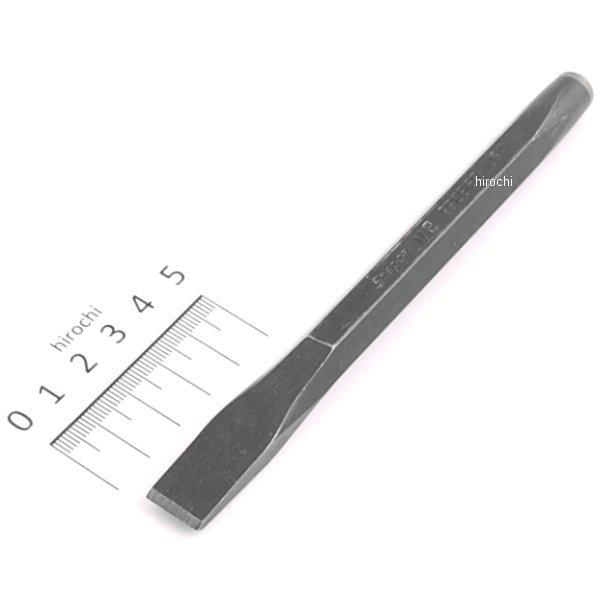 平型タガネ 長さ 5-5/8インチ