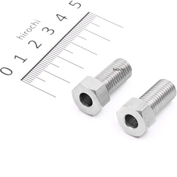 補修用ウインカーステーボルト 2本入り M10X20