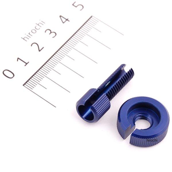 クラッチアジャスター CB400SF、XJR400、ゼファー 青