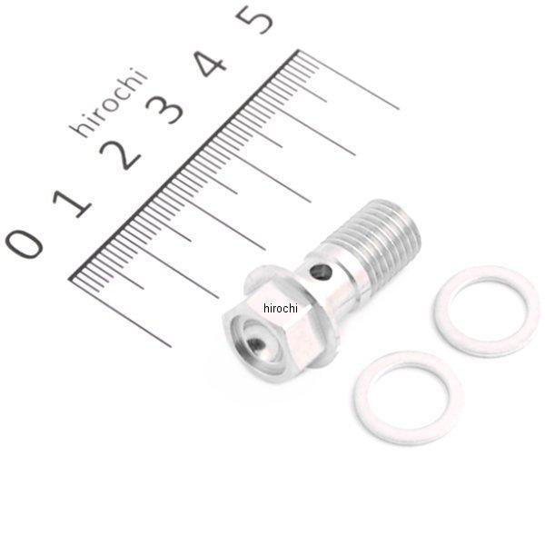 ステンレスバンジョーボルト STD/シングル/P1.25