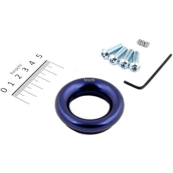 SPレーシングファンネル NSR50、NS-1、NS50F 青