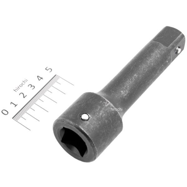 3/4インチ エクステンション ロッキング ボタン