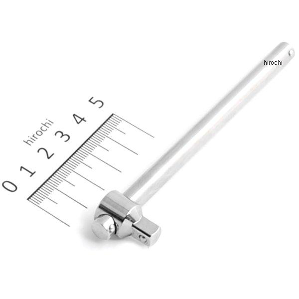 1/4インチ スライド T型ハンドル 全長 4-1/2インチ