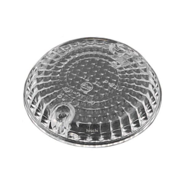 ウインカーレンズ カワサキ純正タイプ 23048-1066 クリア 1個入り