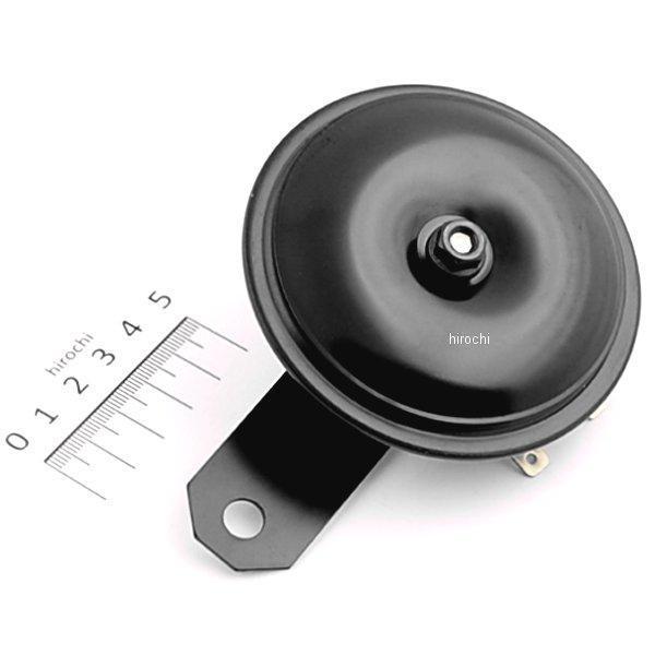 カスタムホーン スタンダード 300Hz/105dB Φ90 黒