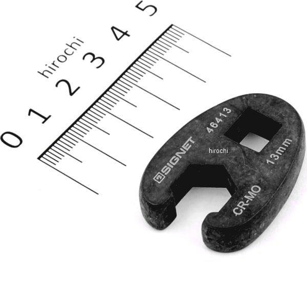 3/8DR クローフットレンチ 13mm