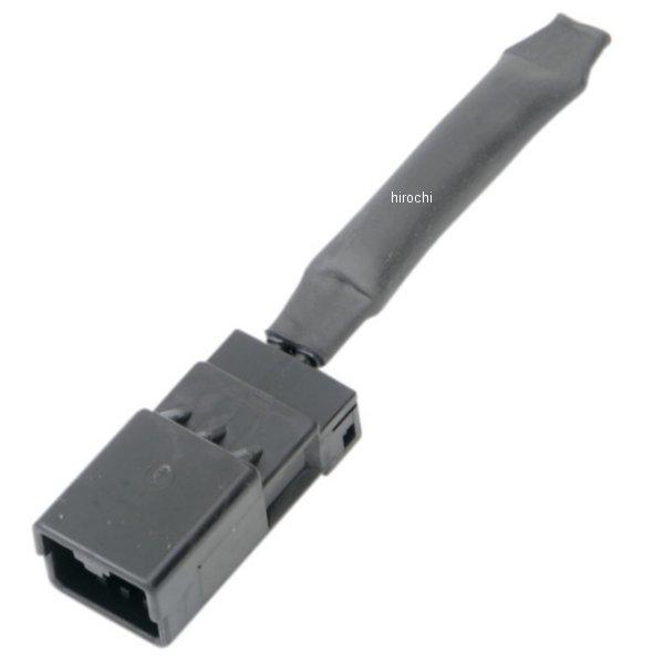 燃料警告ライトエリミネータープラグ 04年以降 ダイナ、ソフテイル