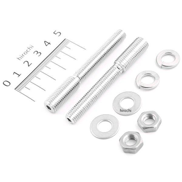 スターマイン ネジシャフト M10X25+ M8