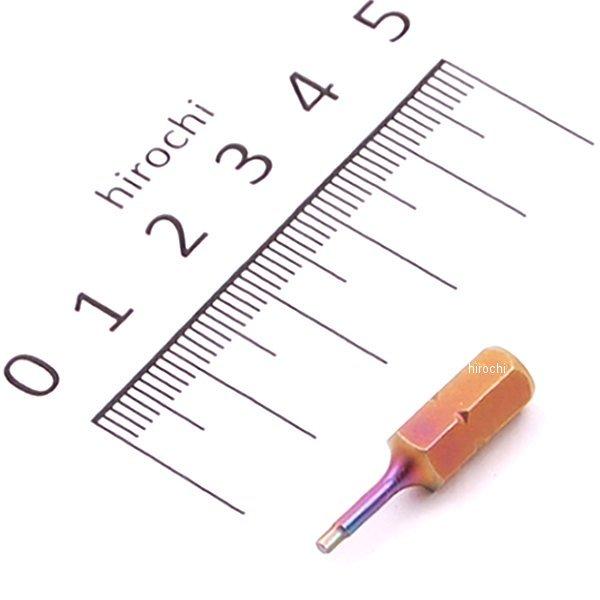 スイスツールズ  Swiss Tools 6角ビット