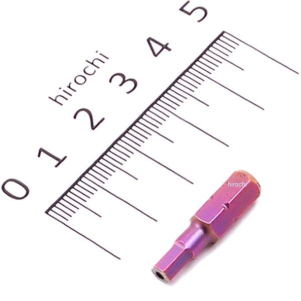 スイスツールズ  Swiss Tools いじり止め6角ビット