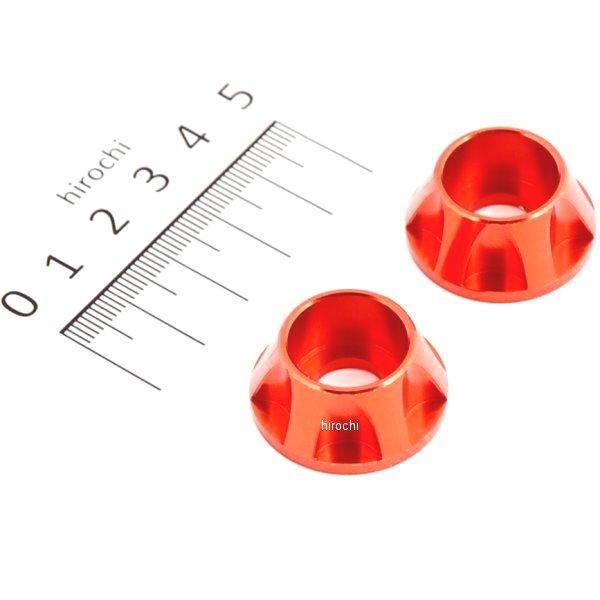 キャップホルダー NASAタイプ M10用 2個入り ディープオレンジ