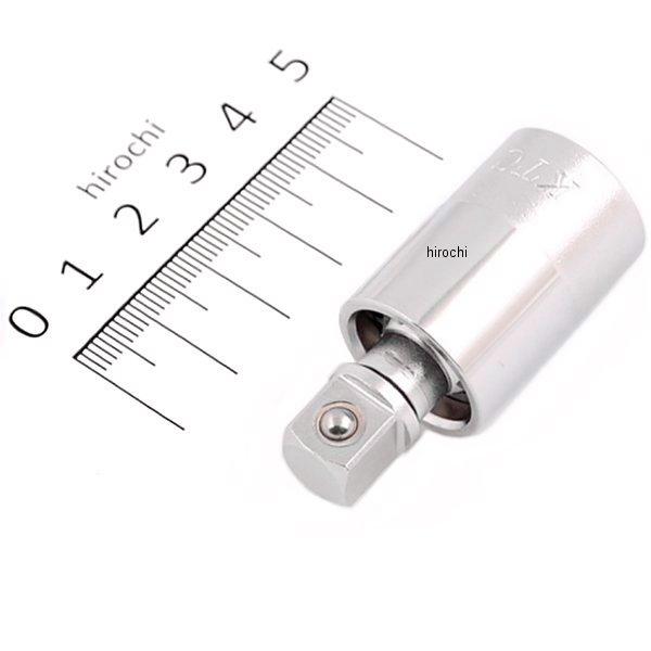 9.5sq フレックスボールジョイント