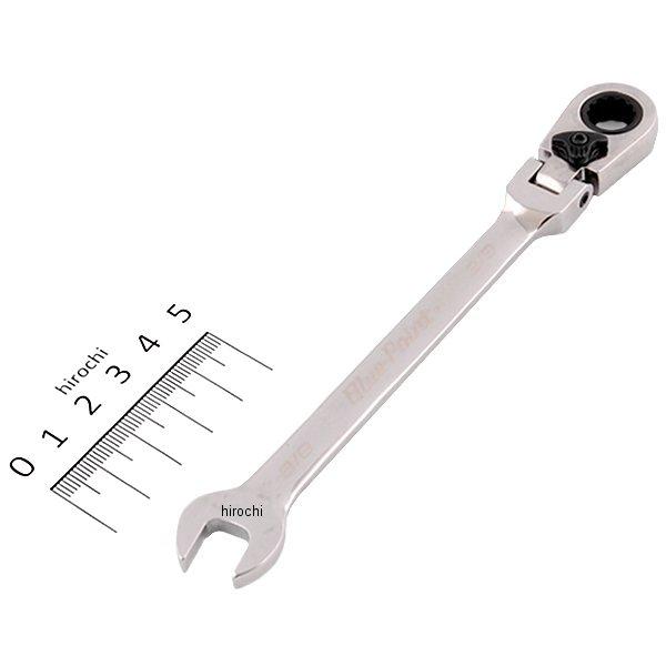 ブルーポイント 15°オフセット フレックス ヘッド コンビレンチ 12角 3/8インチ